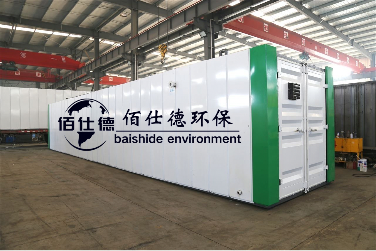 ob体育-垃圾渗滤液处理-北京固废物流公司项目